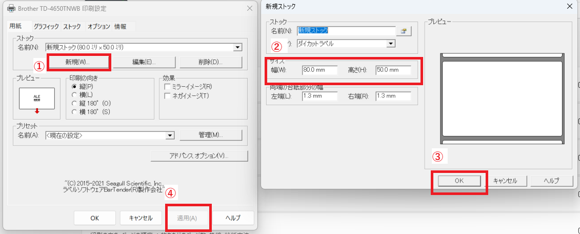 スクリーンショット 2024-09-20 162328.png