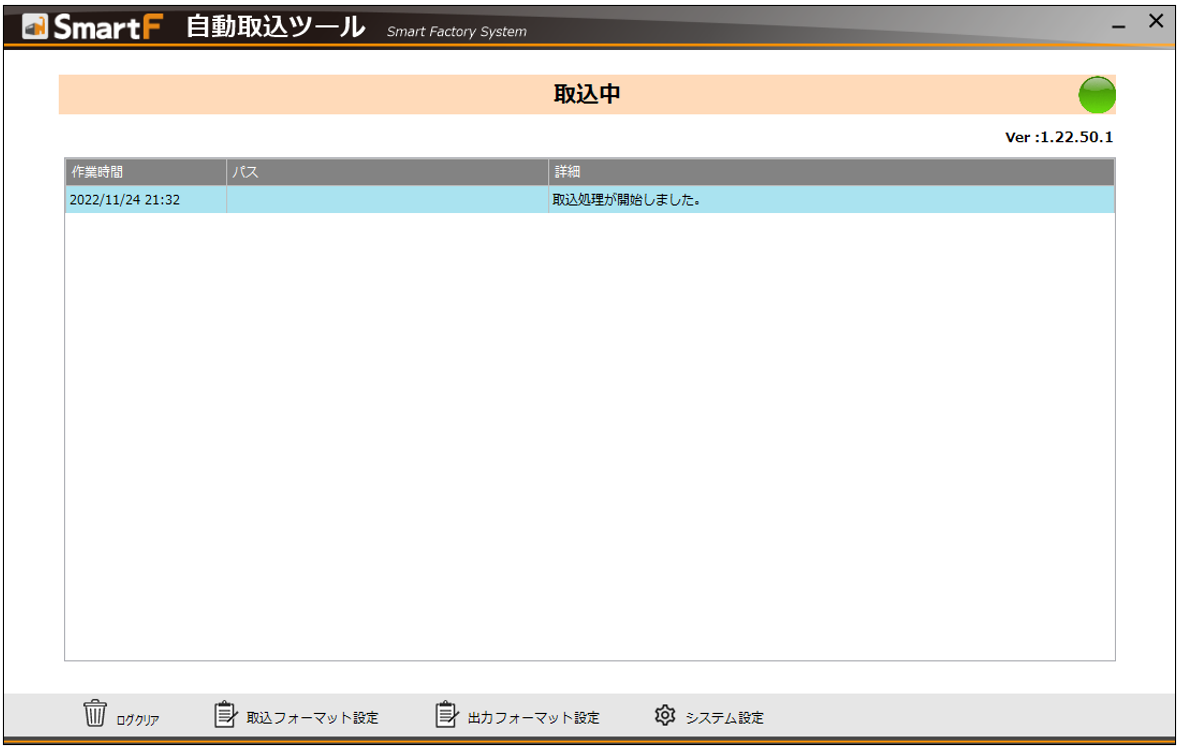 スクリーンショット 2022-11-24 213330 (1).png