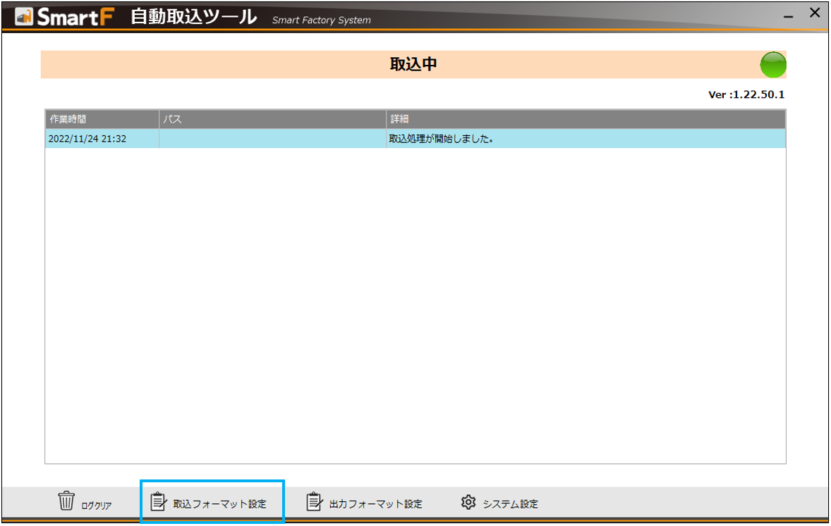 スクリーンショット 2022-11-24 214051.png