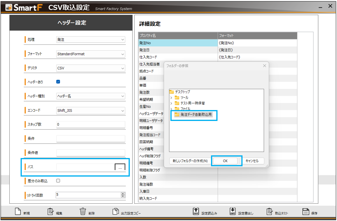 スクリーンショット 2022-11-24 215623.png