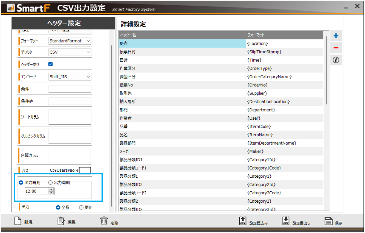 スクリーンショット 2022-11-28 173155.png