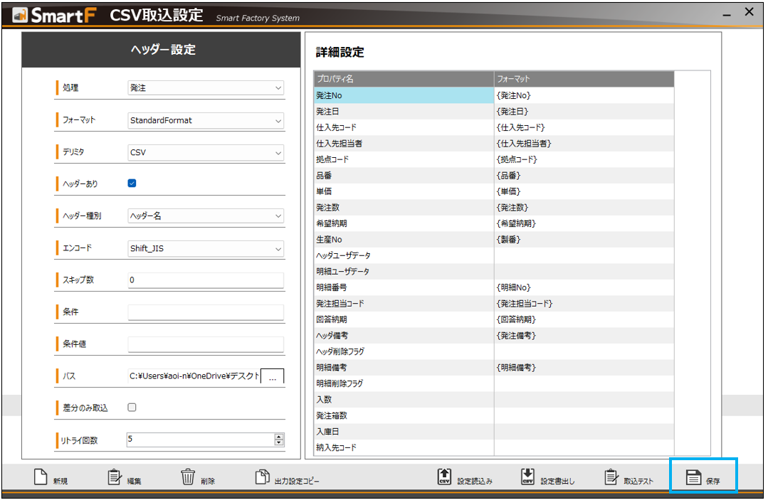 スクリーンショット 2022-11-24 221250.png