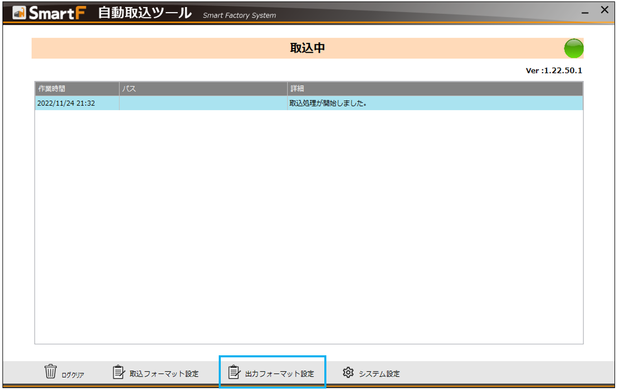 スクリーンショット 2022-11-28 171916.png