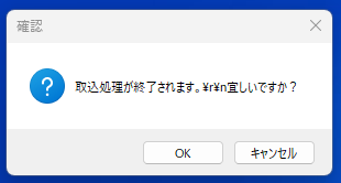 スクリーンショット 2022-11-28 165701.png