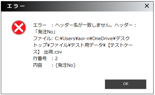 スクリーンショット 2022-11-24 222450.png