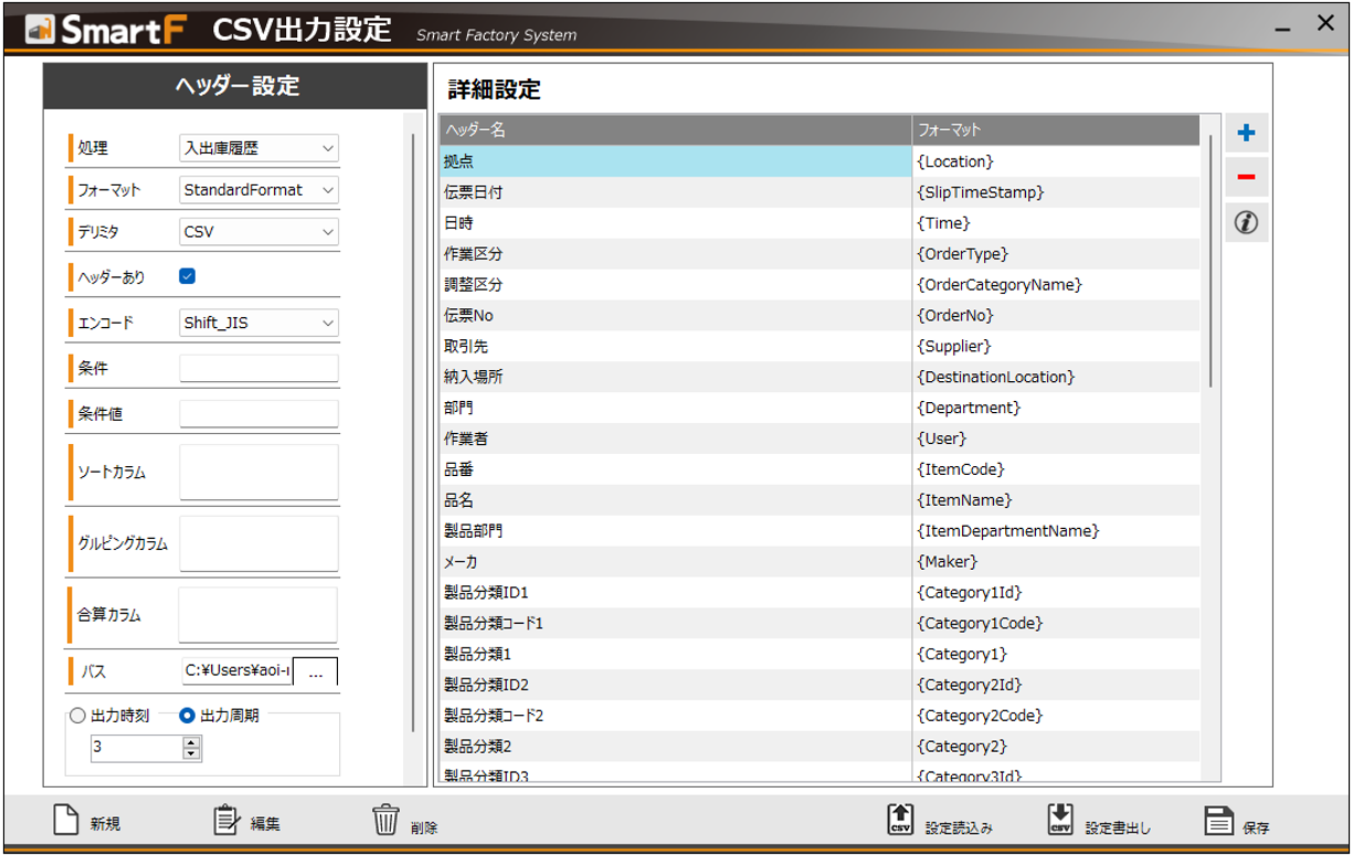 スクリーンショット 2022-11-28 172425.png