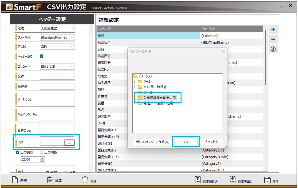 スクリーンショット 2022-11-28 172938.png