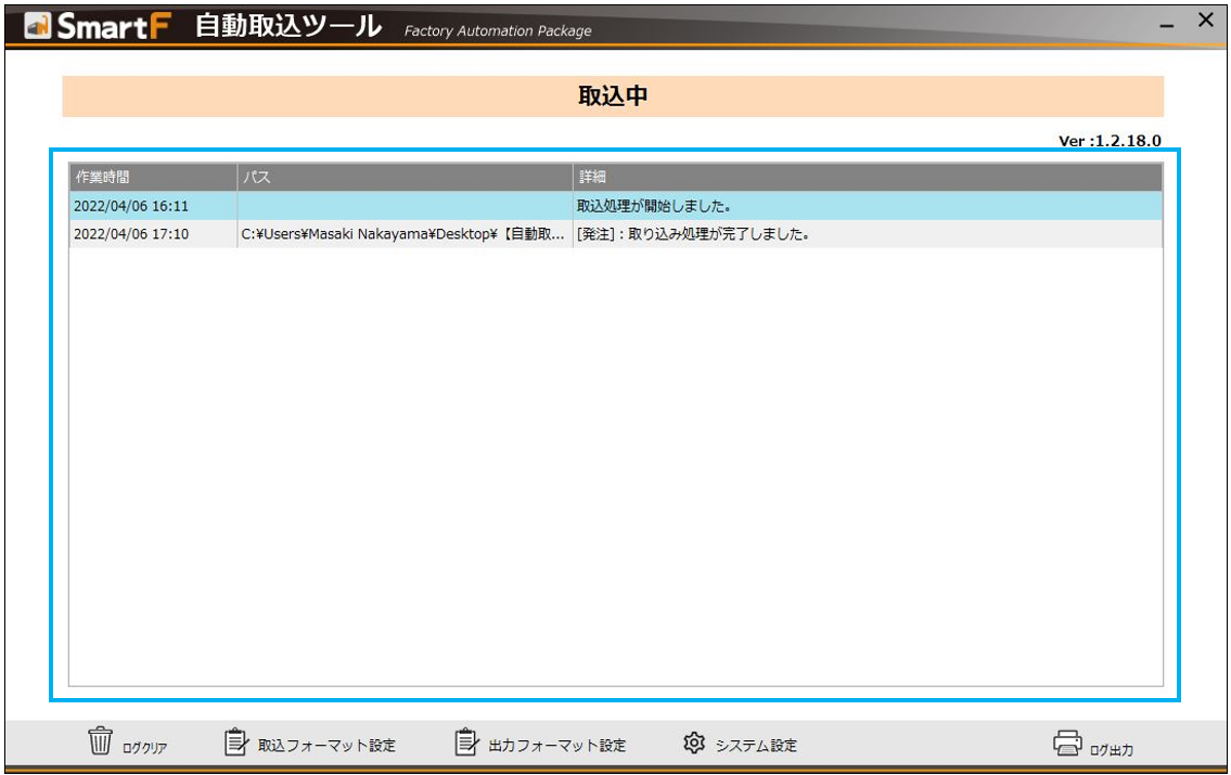 スクリーンショット 2022-11-24 224752.png