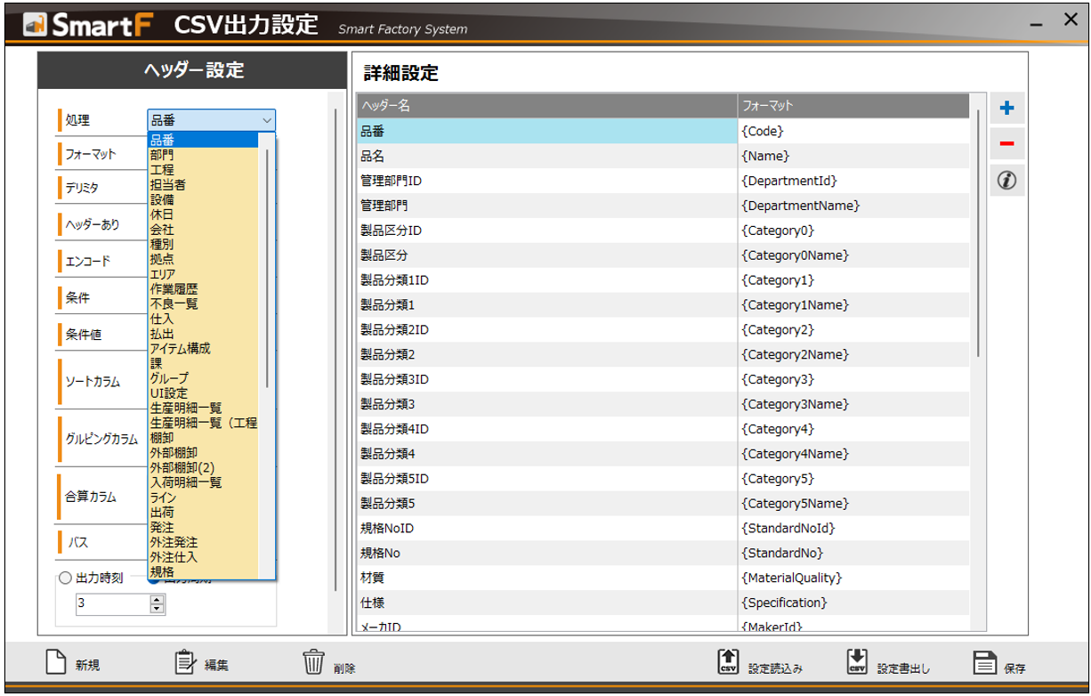 スクリーンショット 2022-11-28 172113.png