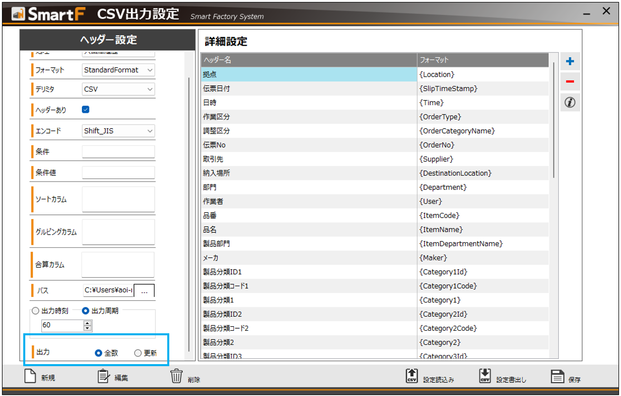 スクリーンショット 2022-11-28 174125.png