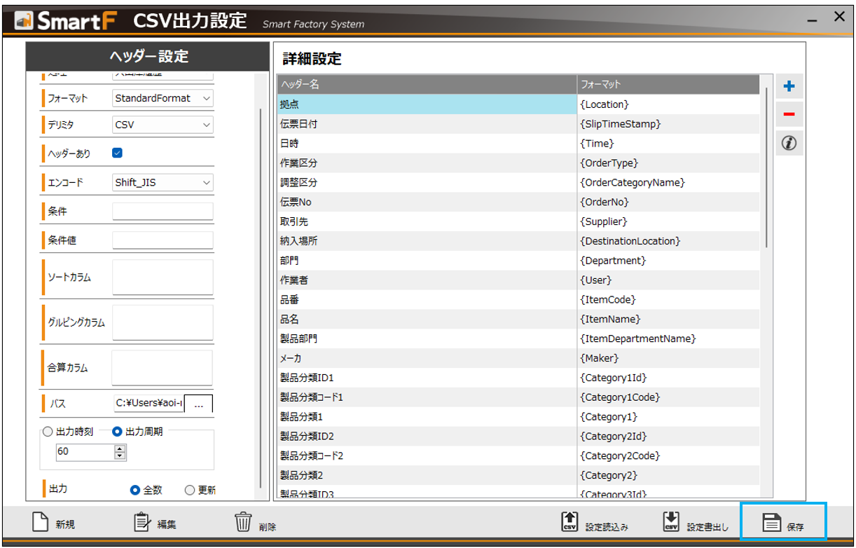 スクリーンショット 2022-11-28 174801.png