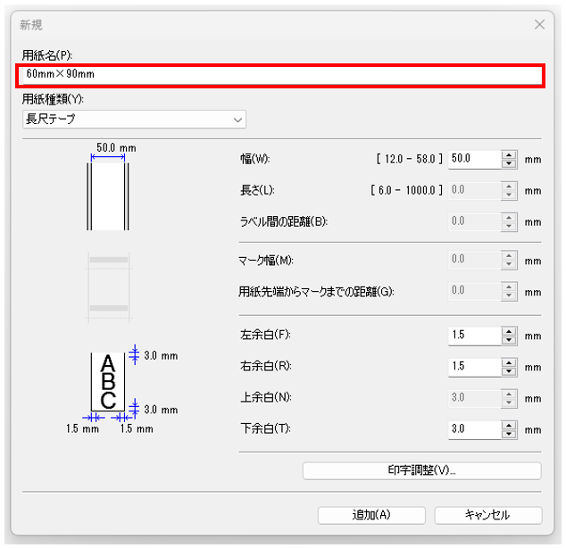 スクリーンショット 2022-11-15 153033.png