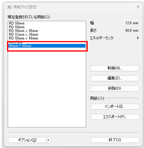 スクリーンショット 2022-11-15 153947.png