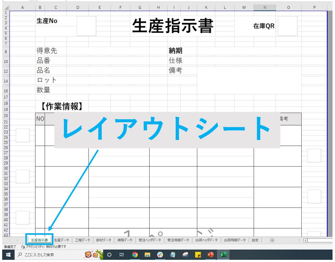 キャプチャ.JPG (5).jpg