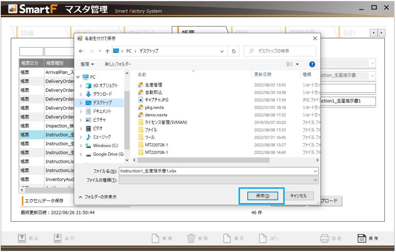 キャプチャ.JPG (3).jpg