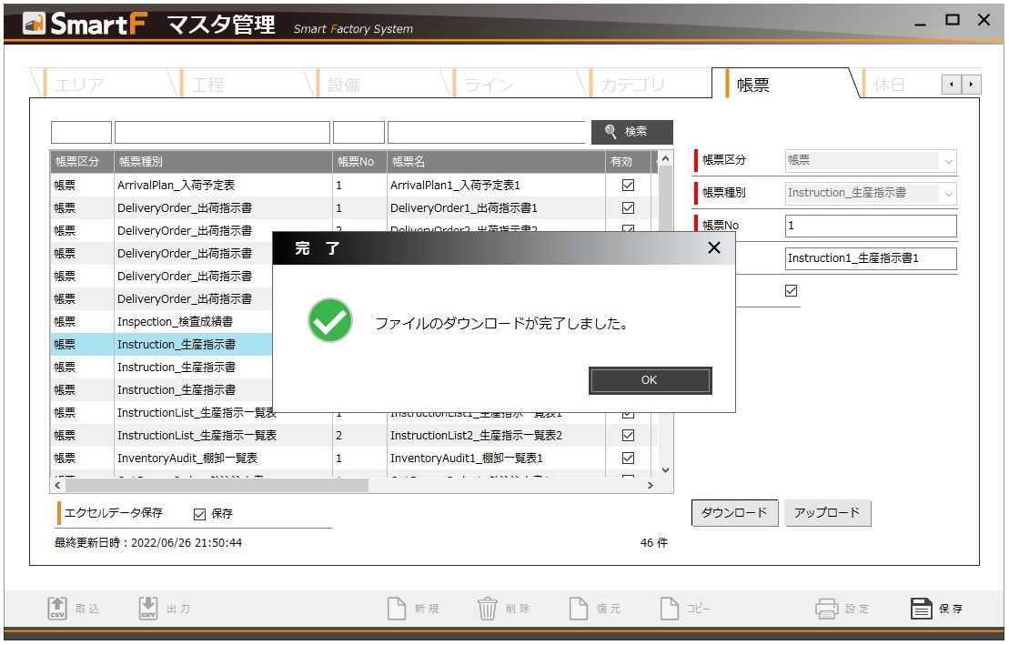 キャプチャ.JPG (4).jpg