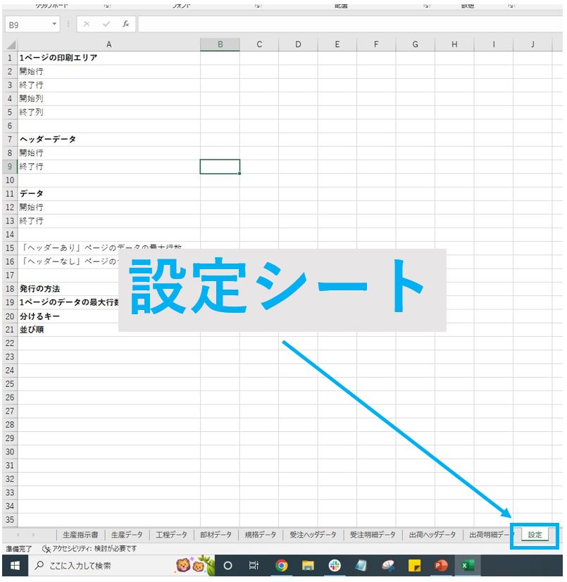 キャプチャ.JPG (7).jpg