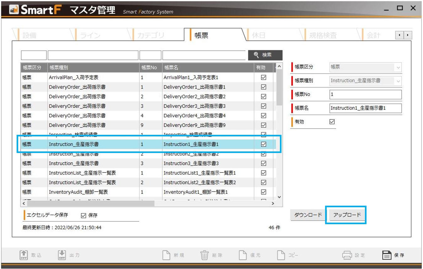 キャプチャ.JPG (15).jpg