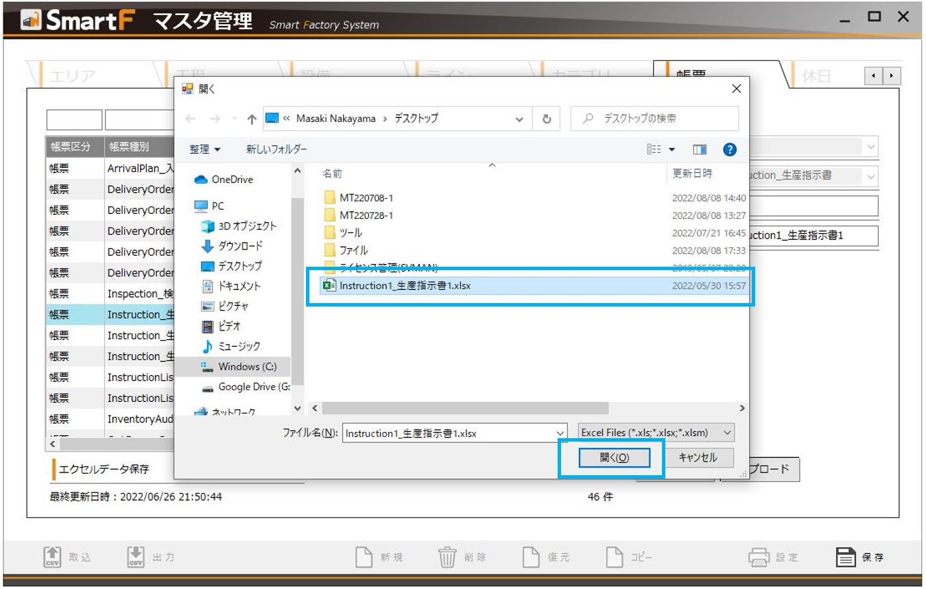 キャプチャ.JPG (16).jpg