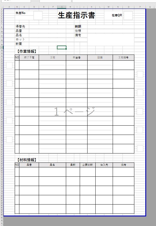 キャプチャ.JPG (13).jpg