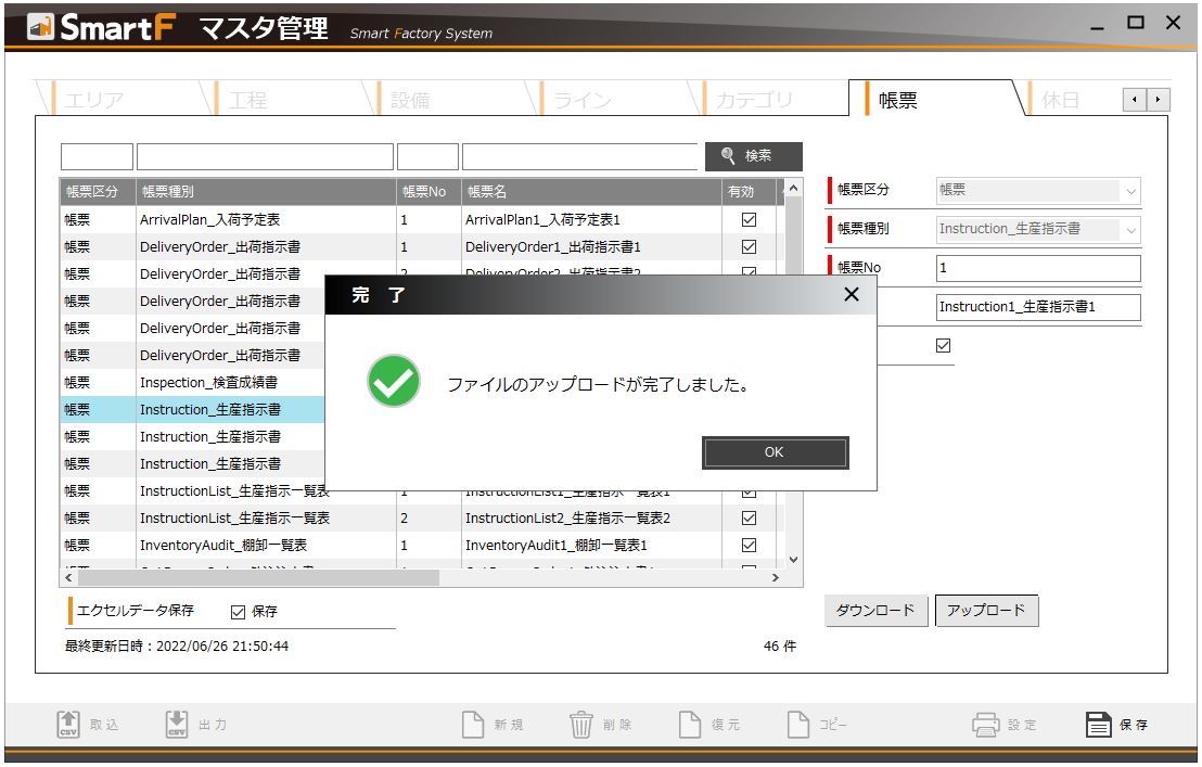 キャプチャ.JPG (17).jpg