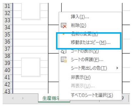 キャプチャ.JPG (19).jpg