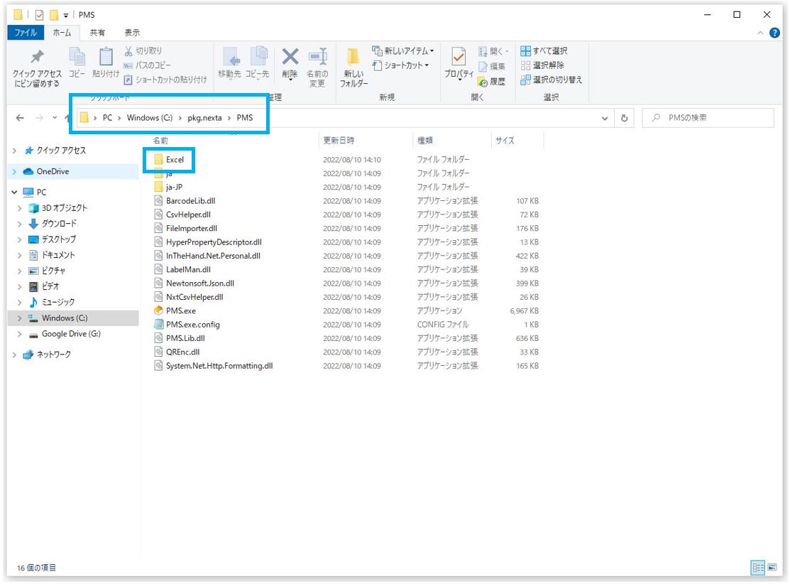 キャプチャ.JPG (23).jpg