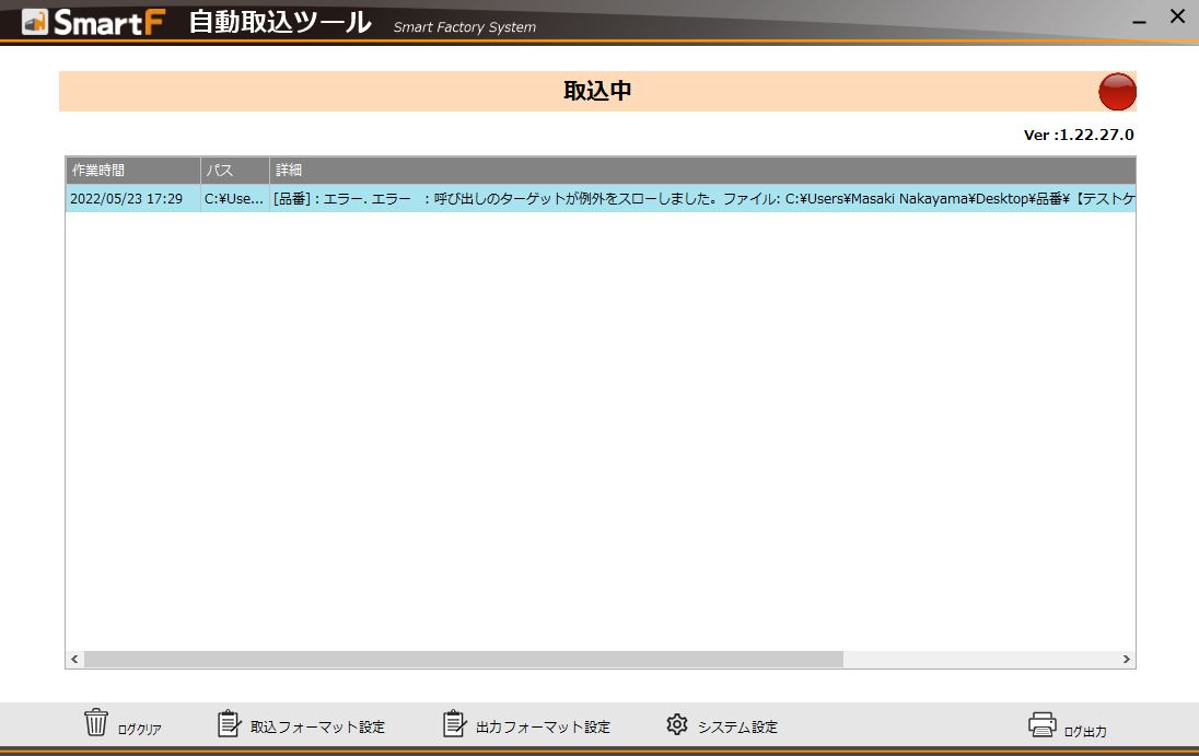 キャプチャ.JPG (1).jpg