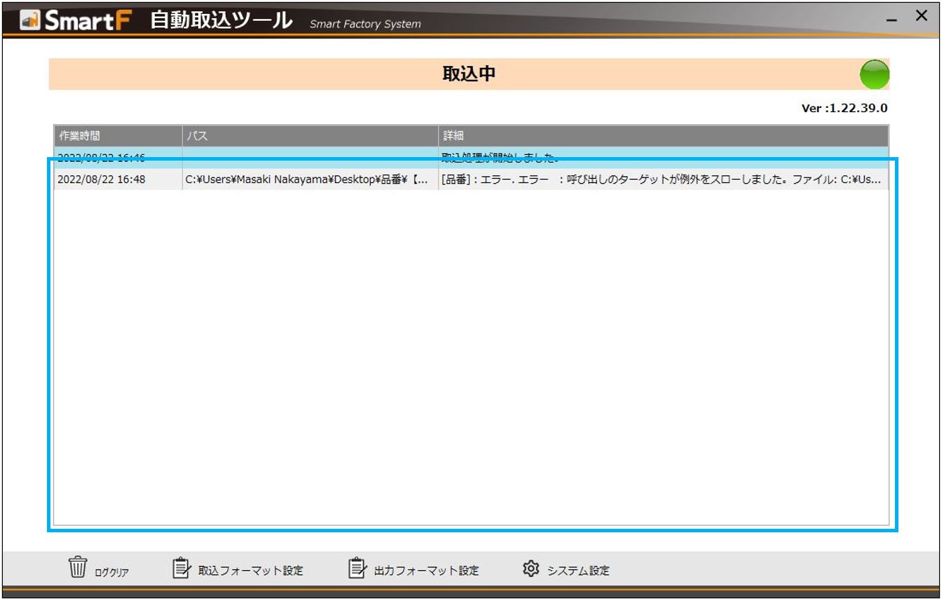 キャプチャ.JPG (4).jpg