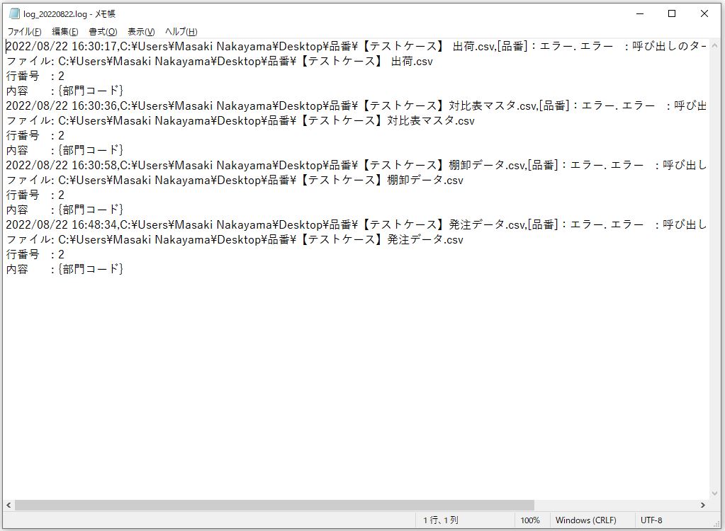 キャプチャ.JPG (5).jpg